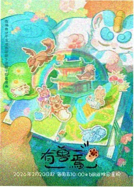 龙珠Z