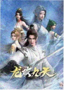 孤独摇滚! 第二季