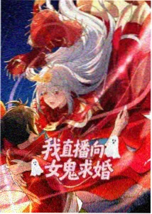 蓝色监狱 第二季